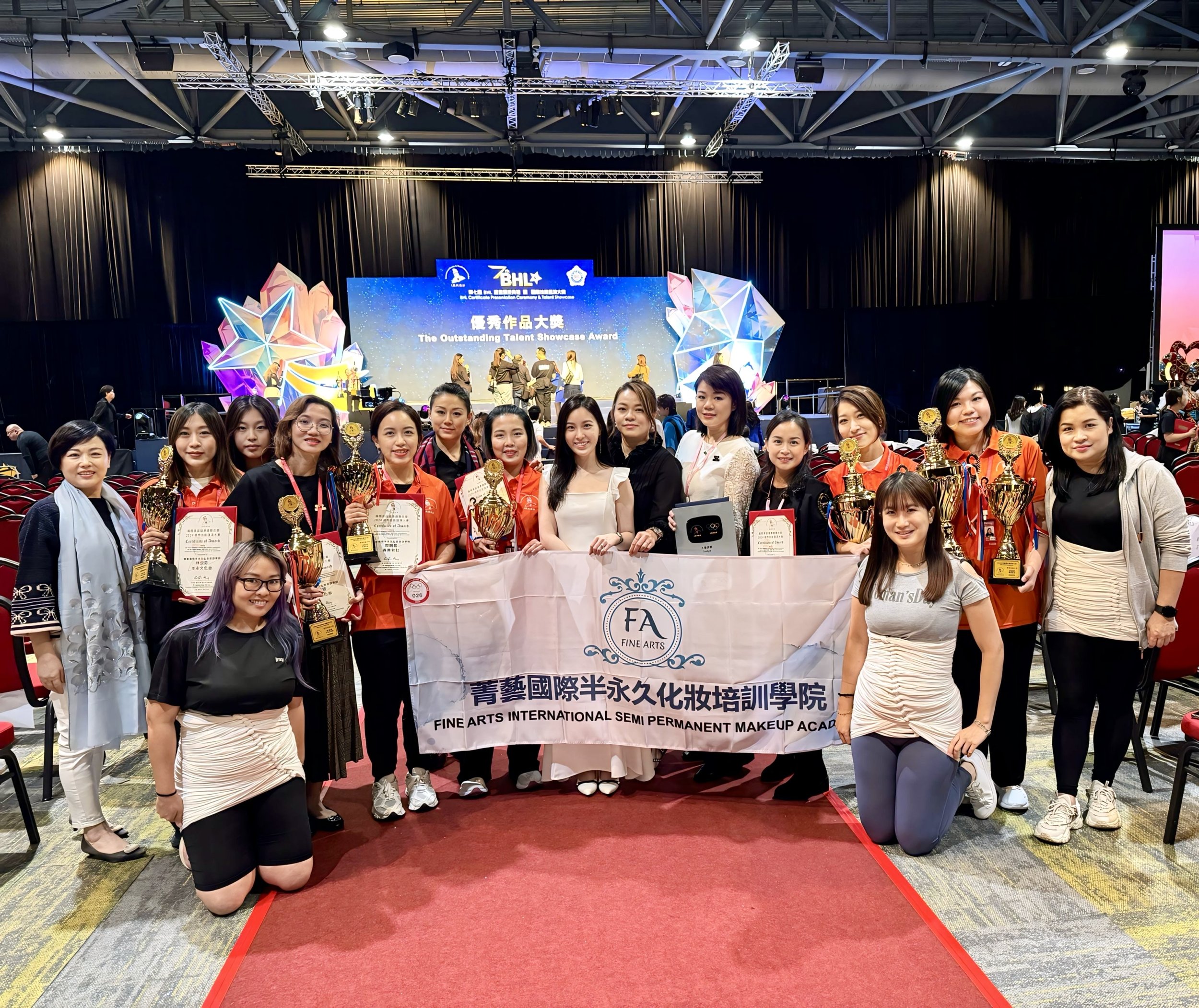 IBHGU x BHL Award Ceremony