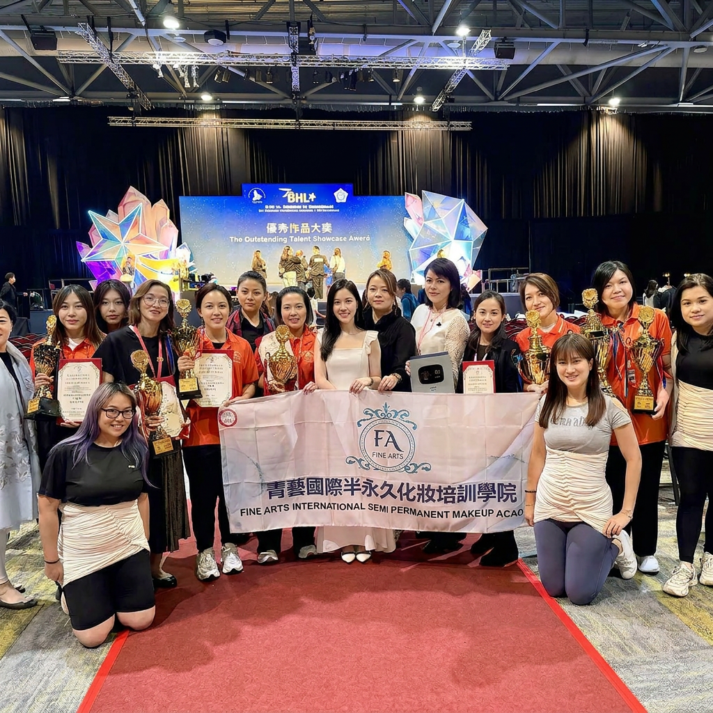 IBHGU x BHL Award Ceremony