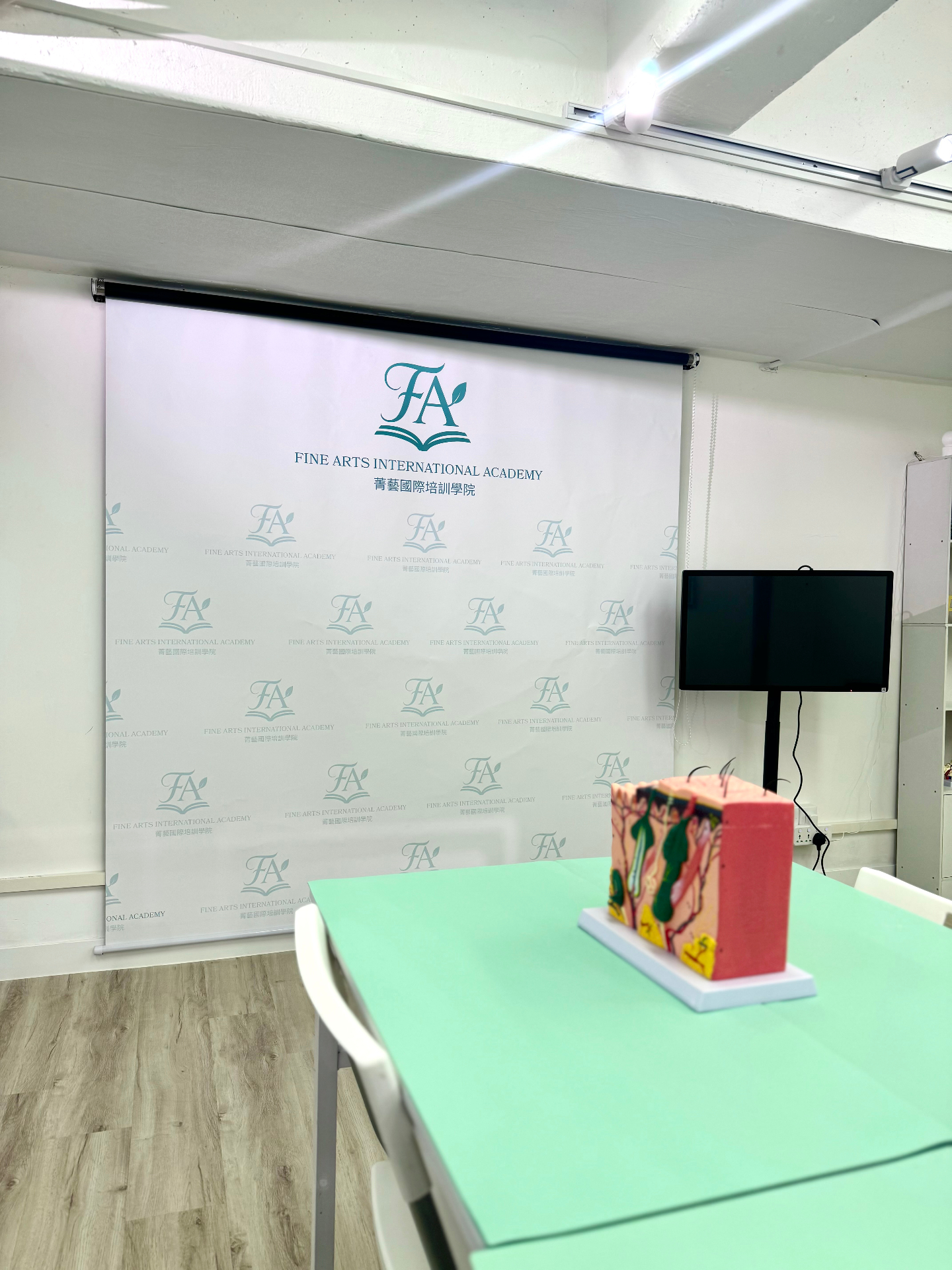 Fine Arts Academy Classroom - 國際認證美容培訓中心課室