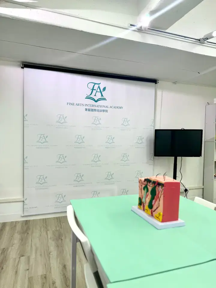 Fine Arts Academy Classroom - 國際認證美容培訓中心課室