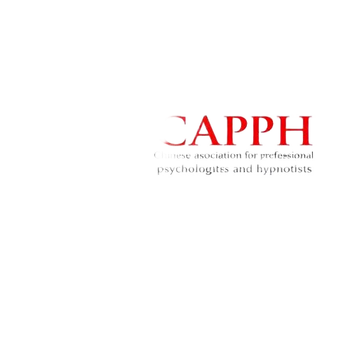 CAPPH 華人專業心理及催眠師協會