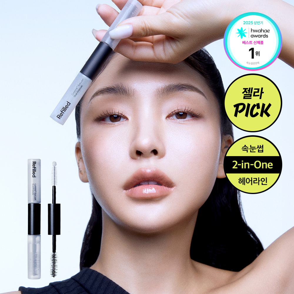 REFILLED Cytokine Eye Lash Dual Ampoule — 菁藝國際培訓學院推薦 K-Beauty 產品